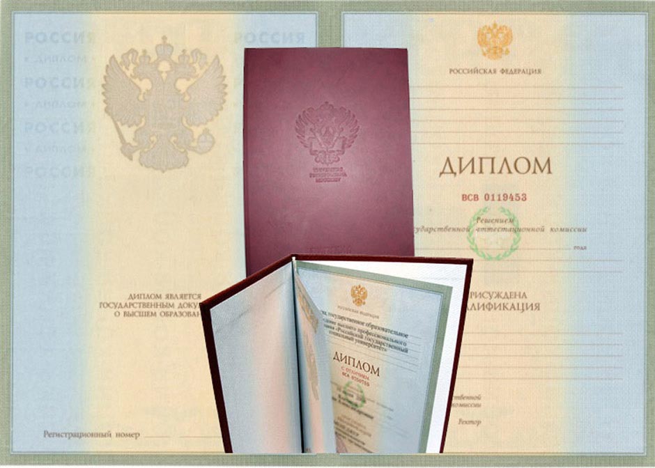 Купить диплом МФТИ Физтех - Как и где купить Купить диплом МФТИ Физтех - Как и где купить