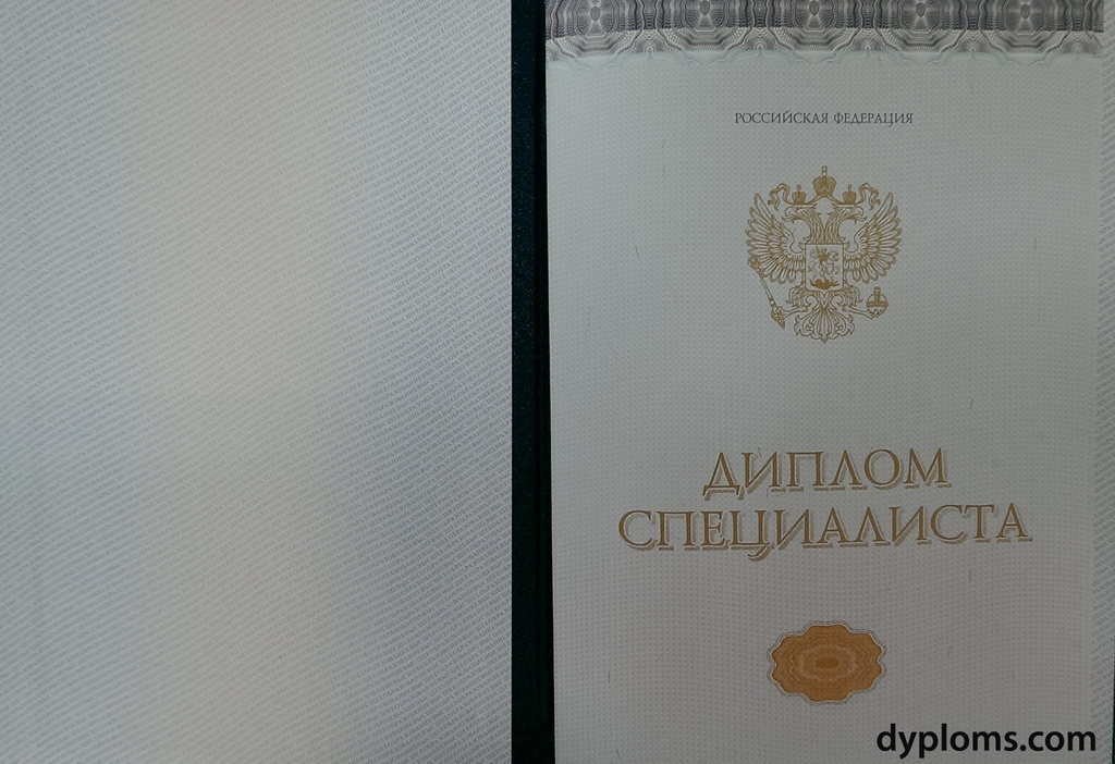 Купить диплом государственного образца без лишних хлопот -386807638