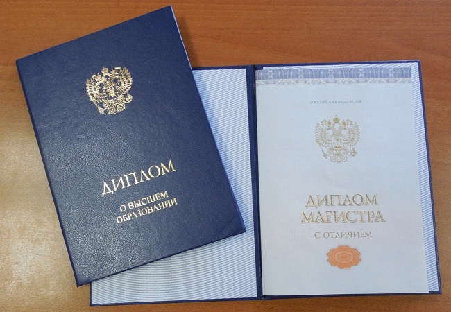 Купить диплом ИДПИГО на бланках Гознак -578984310